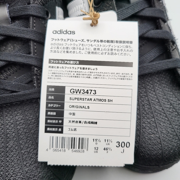 NEW Men's Sz 12 Adidas Superstar Atmos Patchwork - Core Black GW3473 - Picture 8 of 10